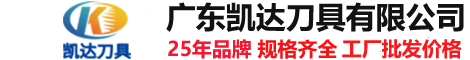 天津钨钢钻头厂家,天津合金钻头厂家